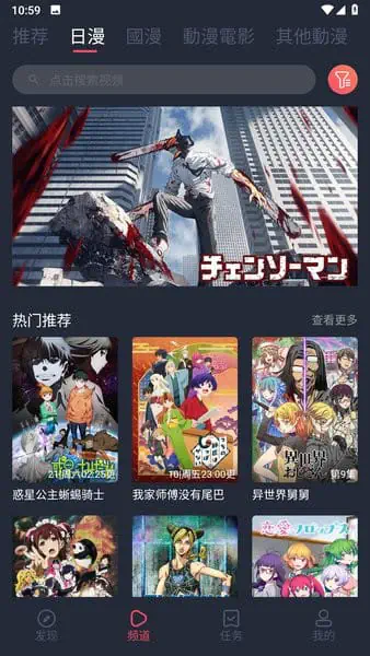 囧次元免广告纯净版 - 囧次元免广告最新版下载 Hero图
